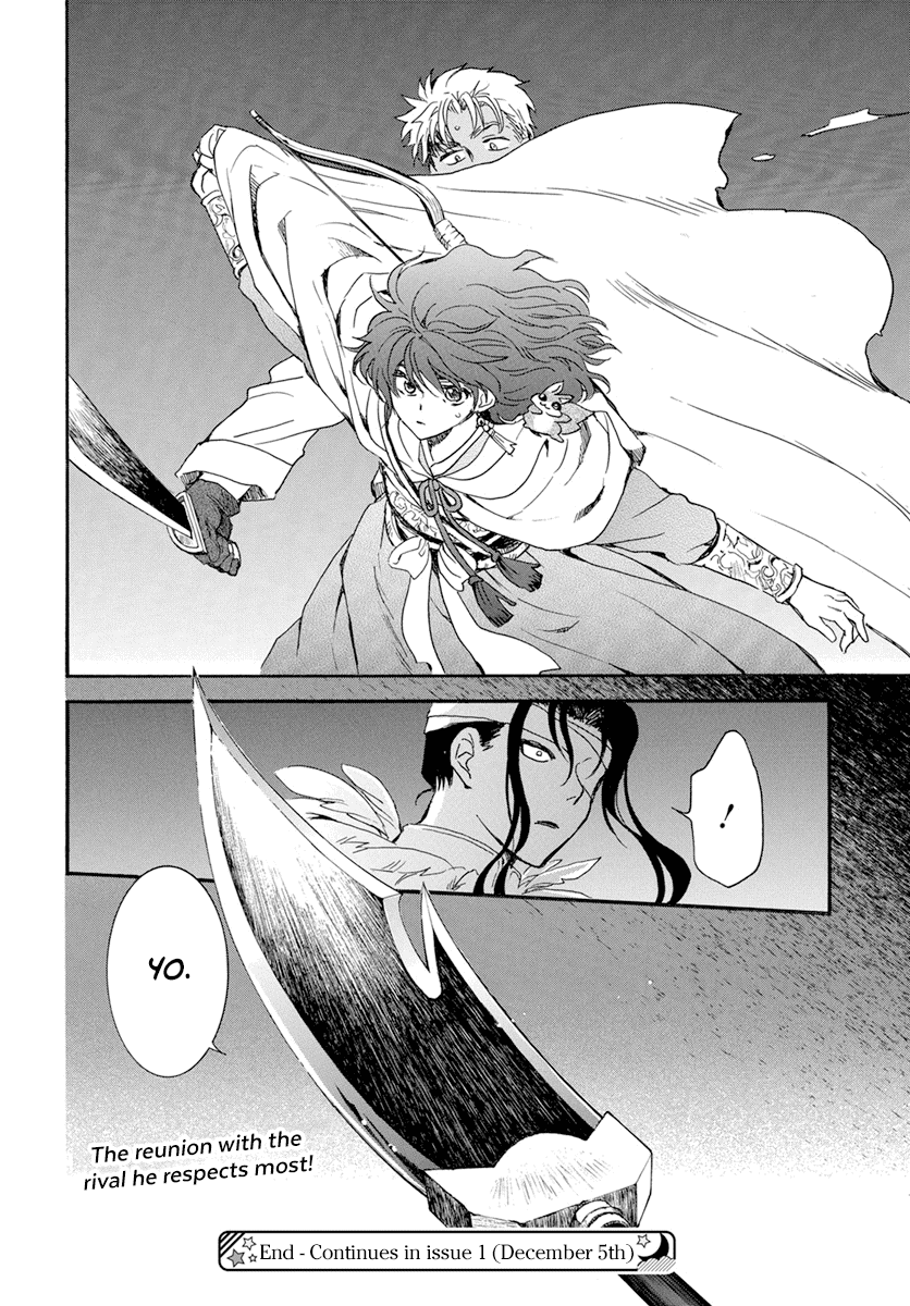 Akatsuki No Yona Chapter 234 image 29